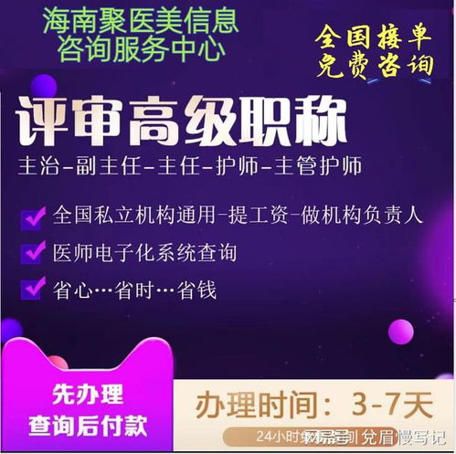 2023年職稱評審重大調整 信息服務業務迎來新變革